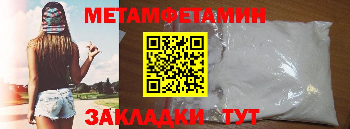 Amphetamine  АМФЕТАМИН 97%  Вход с VPN  Сертолово 