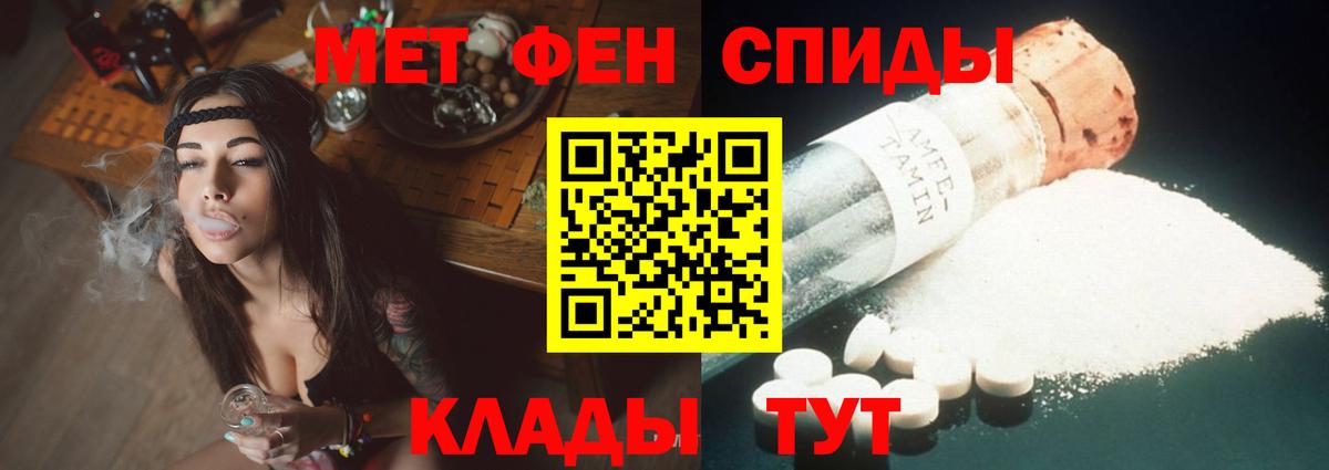 Amphetamine VHQ Сертолово