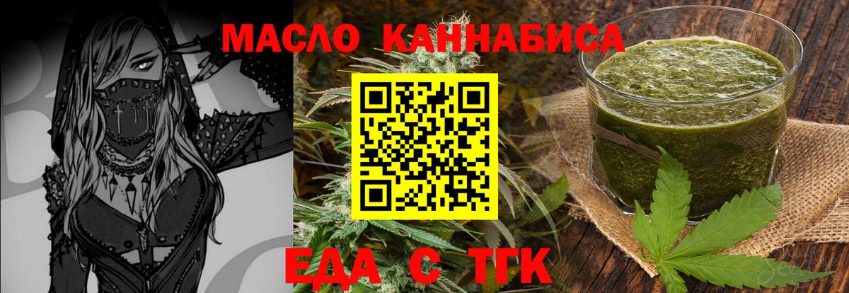 Cannafood марихуана  Вход с VPN  Сертолово 