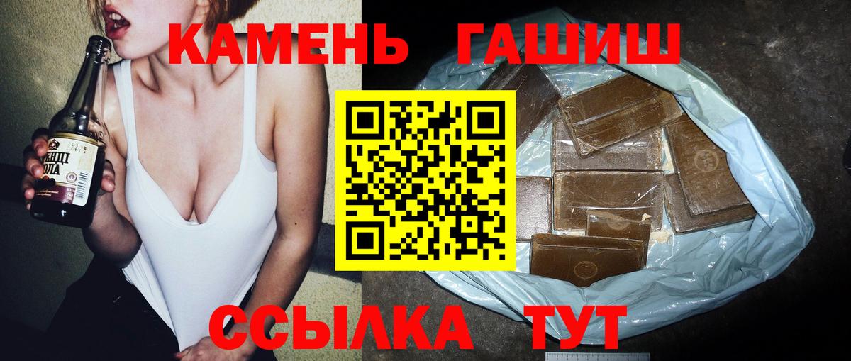 ГАШИШ  Вход с VPN  Сертолово  Гашиш индика сатива  ГАШ ice o lator 