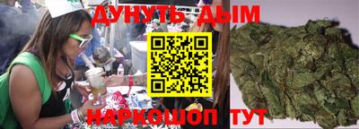 дурь Будённовск