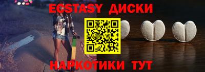 марихуана Бузулук