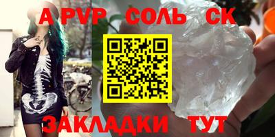 сатива Бугуруслан