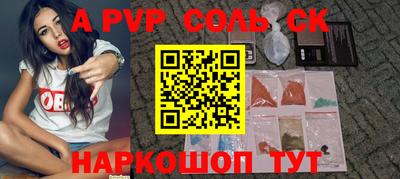 марихуана Бузулук