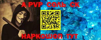 сатива Бугуруслан
