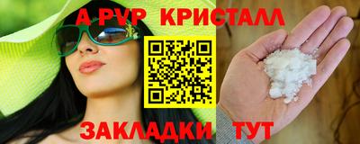 марихуана Бузулук