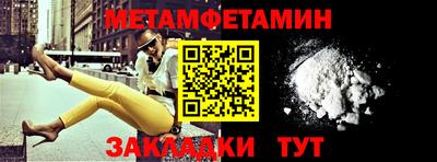 сатива Бугуруслан
