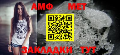 сатива Бугуруслан