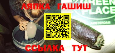 марихуана Бузулук