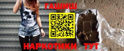 марихуана Бузулук