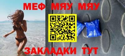 марихуана Бузулук