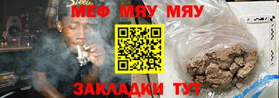 сатива Бугуруслан