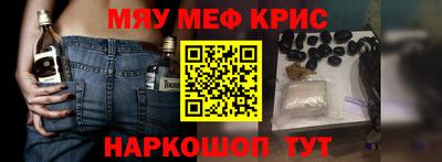 сатива Бугуруслан