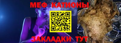 сатива Бугуруслан