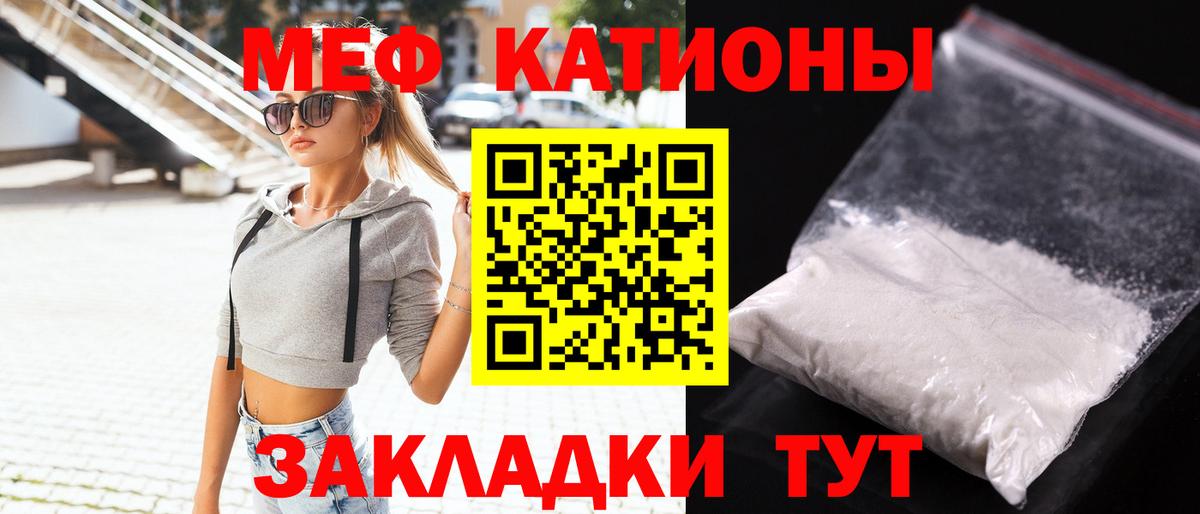 МЯУ-МЯУ кристаллы  Меф 4 MMC  Сертолово  Меф  где купить наркотик  Вход с VPN 