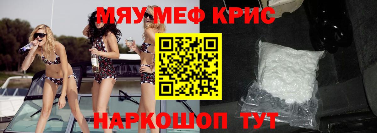МЕФ мука Сертолово