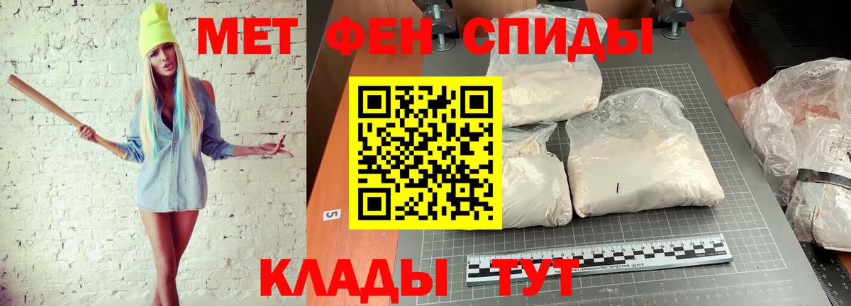 Первитин пудра Сертолово