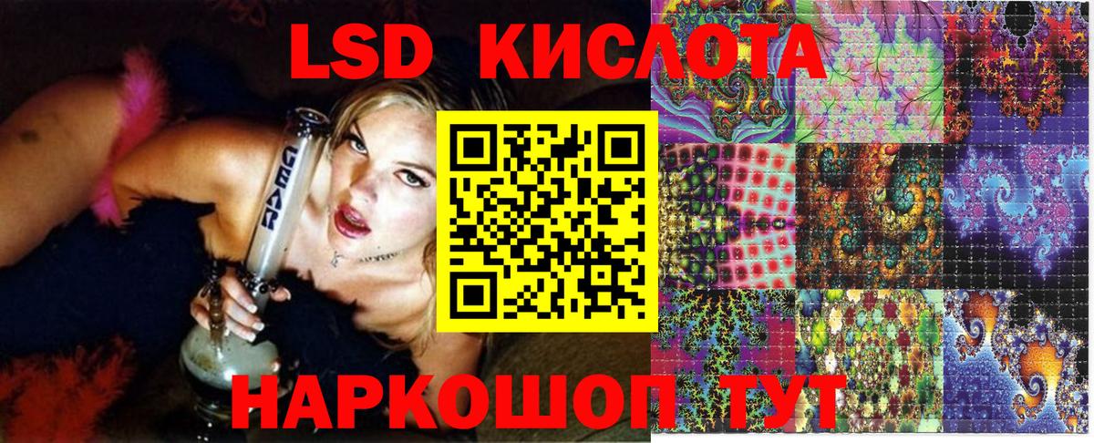 Марки 25I-NBOMe  Марки N-bome 1500мкг  наркота  Вход с VPN  Сертолово  Марки N-bome 1500мкг 