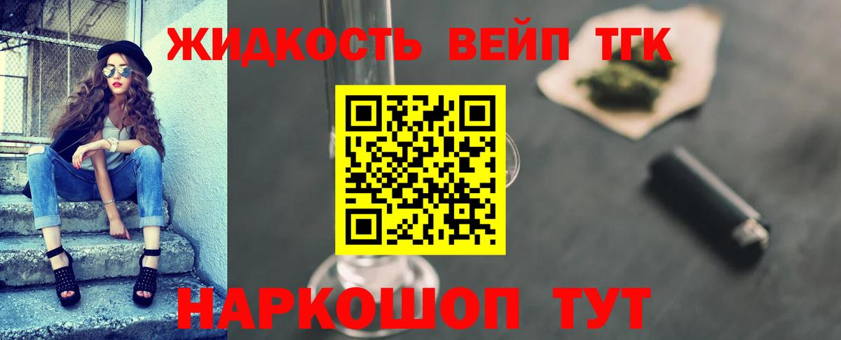 Сертолово  цены наркотик  Вход с VPN  ТГК гашишное масло 