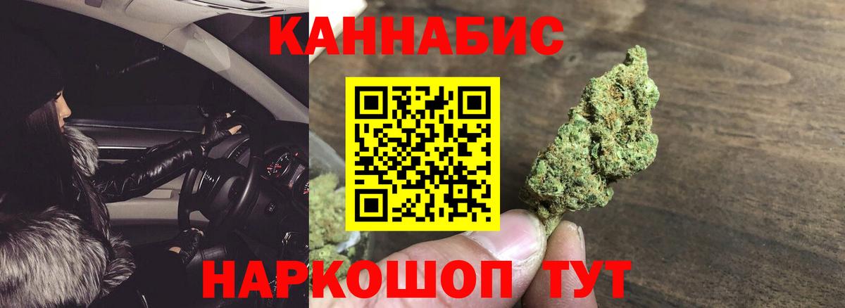 Канабис LSD WEED Сертолово